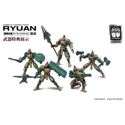 Number 57 1/24 Armored Puppet Ryuen