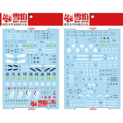 Flaming Snow Water Decals for Megami Device Asra Tamamonomae (Fluorescent)