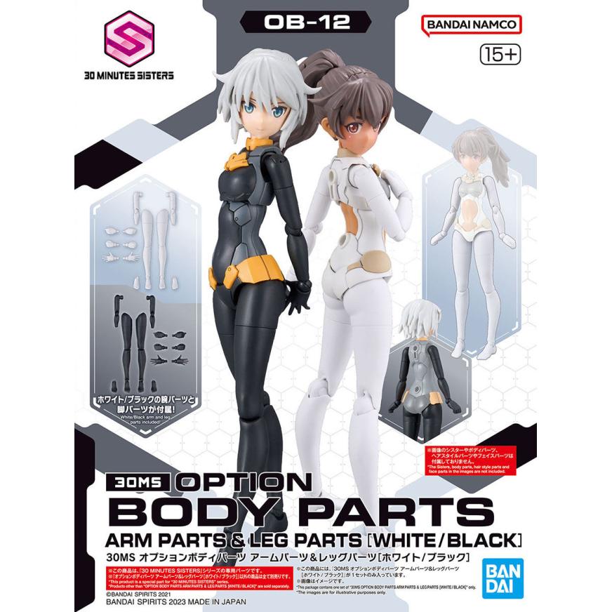 30ms-ob12-option_body_parts_arm_parts_and_leg_parts_white_black-boxart