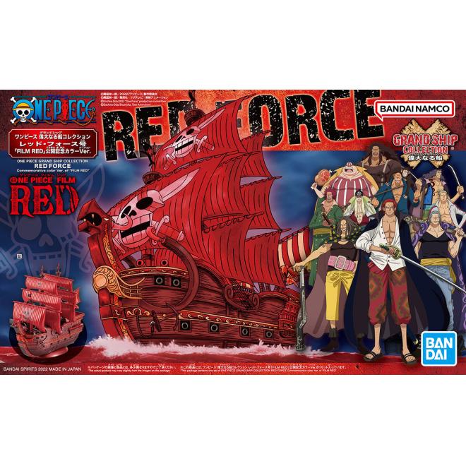 grand_ship_collection_red_force_red-boxart