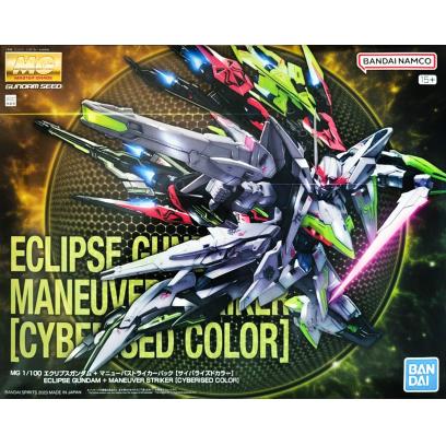 ltd-mg-eclipse_gundam_maneuver_striker_cyberised_color-boxart