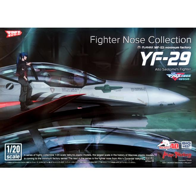 Plamax Fighter Nose Collection YF-29 (Alto Saotome's Fighter)