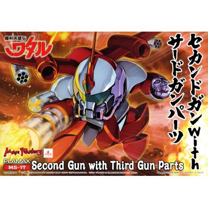 ms-17-second_gun_with_third_gun_parts-boxart