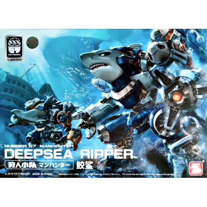 number57-manhunter-deepsea_ripper-boxart