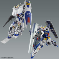 MG 1/100 Mission Pack C-Type & T-Type for Gundam F90