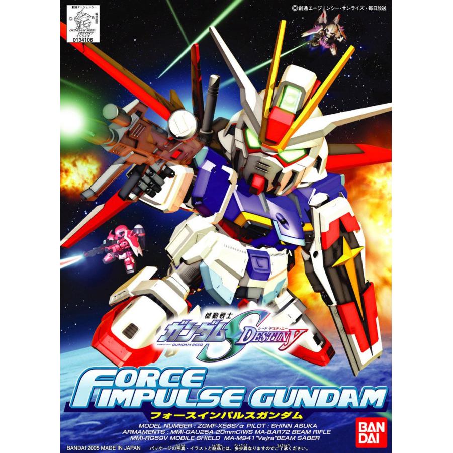 SD BB Senshi Force Impulse Gundam