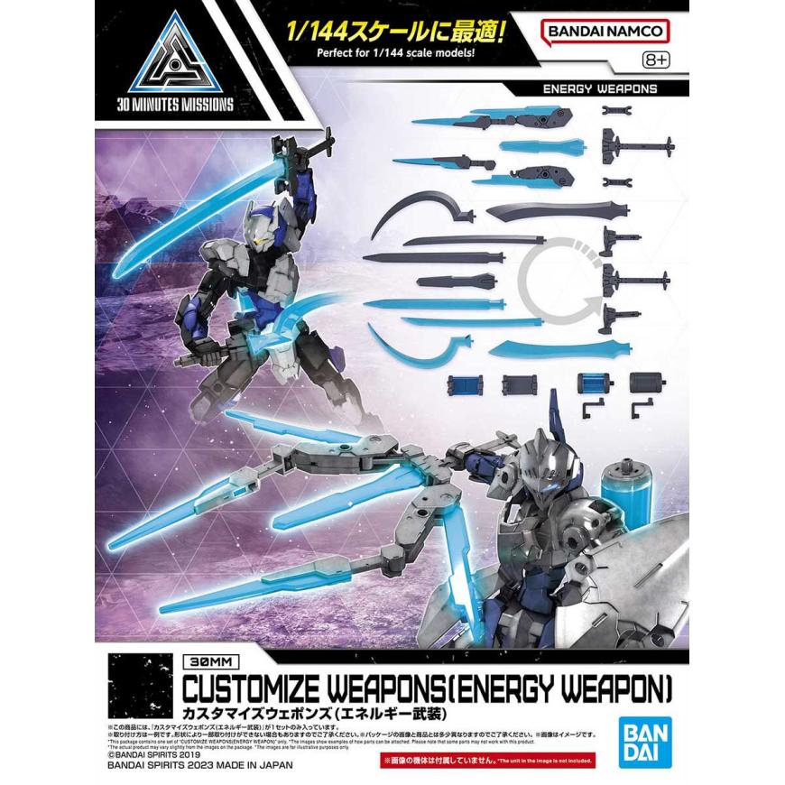 30mm-w24-customize_weapons_energy_weapon-boxart