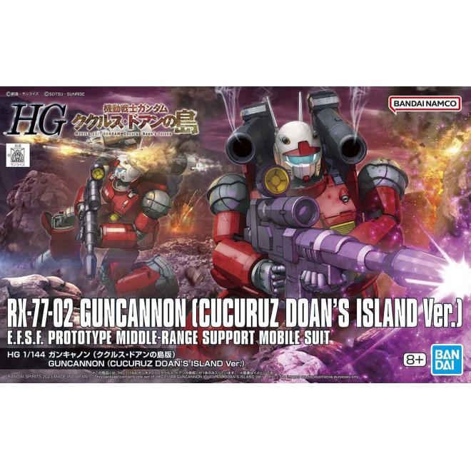 hg-guncannon_cucuruz_doans_island_ver-boxart