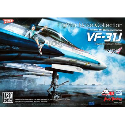Plamax Fighter Nose Collection VF-31J (Hayate Immelman's Fighter)