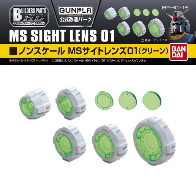 Builders Parts HD 18 MS Sight Lens 01 (Green)