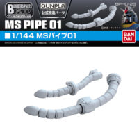 Builders Parts HD 26 1/144 MS Pipe 01