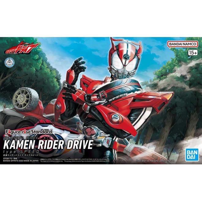 frs-kamen_rider_drive_type_speed-boxart