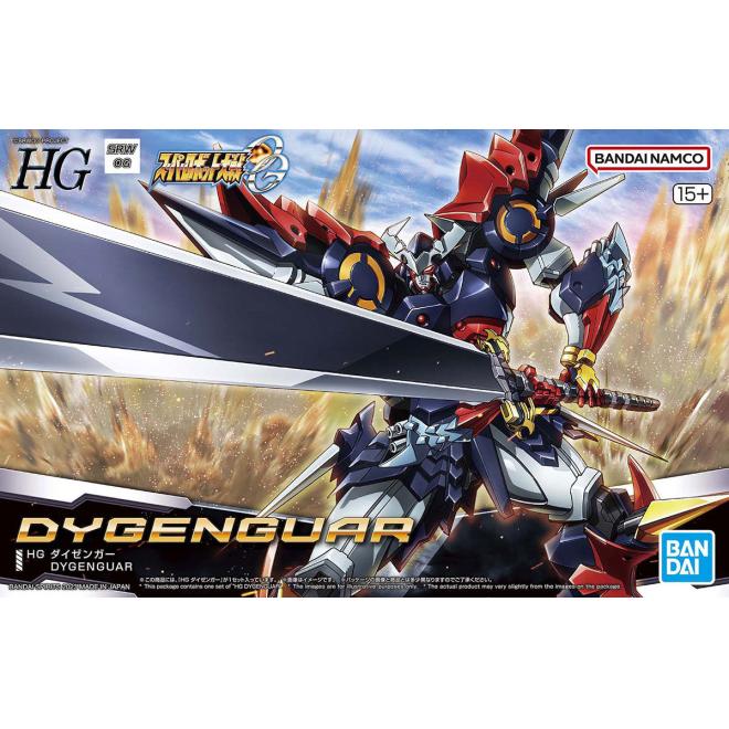 hg-dygenguar-boxart