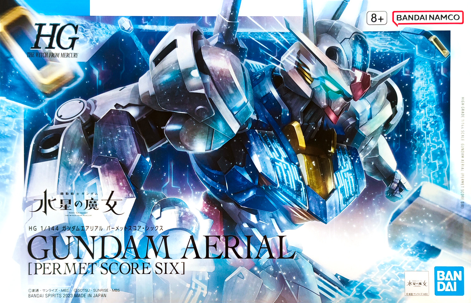 HG 1/144 AERIAL GUNDAM - Rise of Gunpla