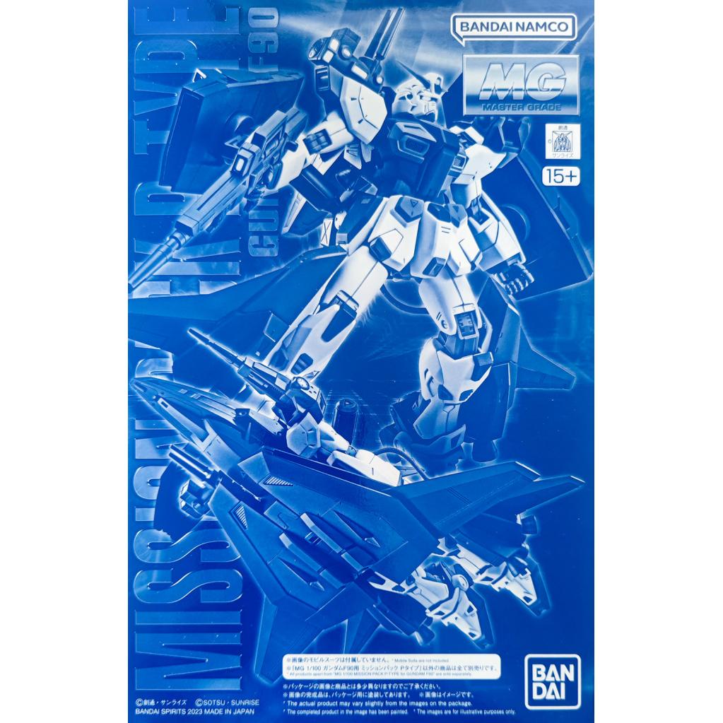 pb-mg-mission_pack_p_for_f90-boxart