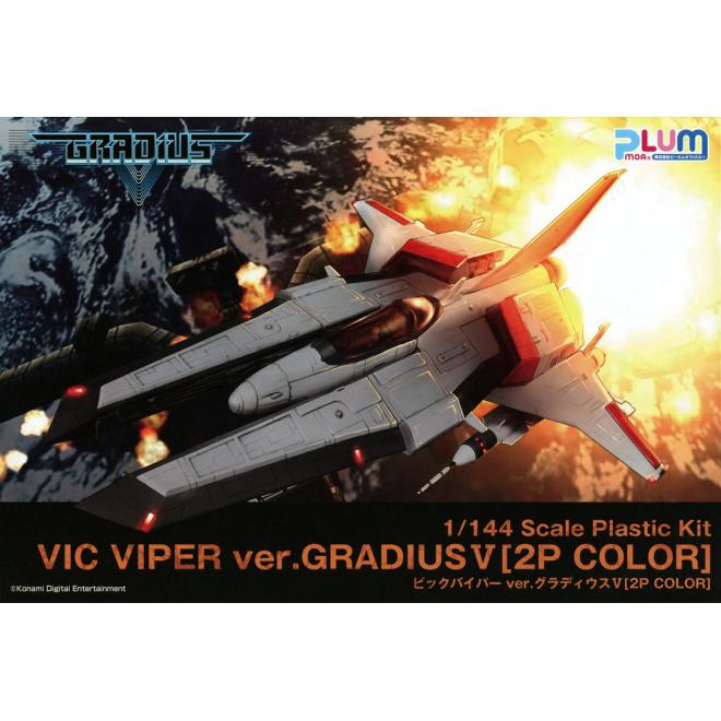 pp127-vic_viper_ver_gradius4_2p-boxart