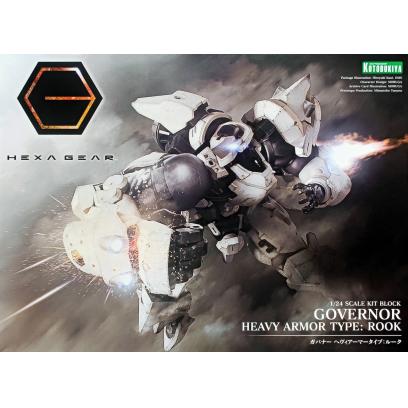 hg079-governor-heavy_armor_type_rook-boxart