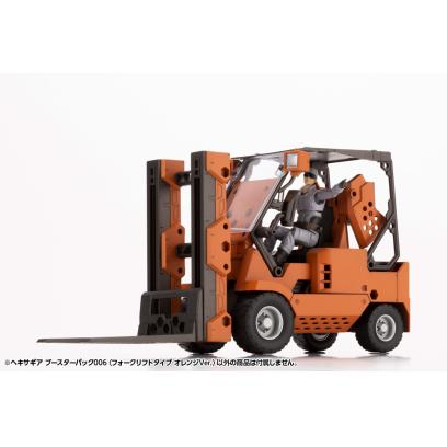 hg089-booster_pack_006_forklift_orange-4