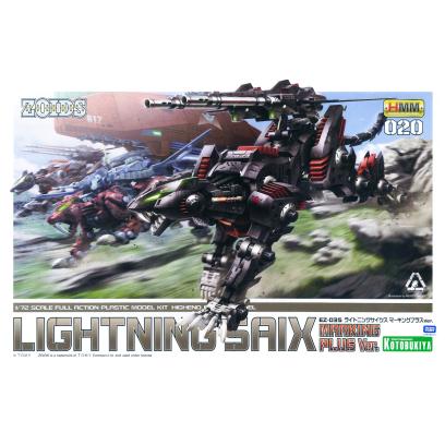 zd138-lightning_saix_marking_plus_ver-boxart