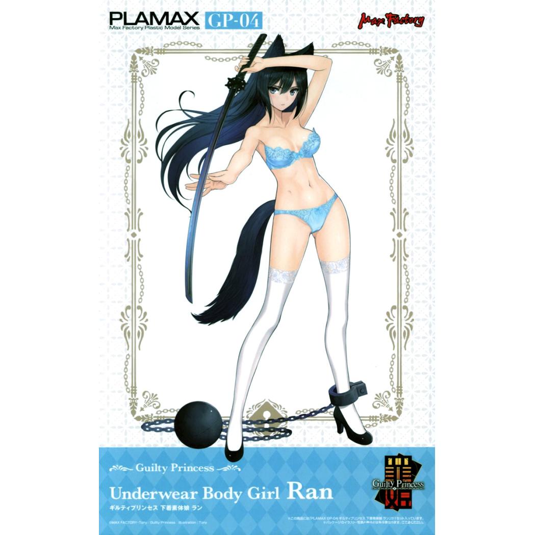 gp04-underwear_body_girl_ran-boxart