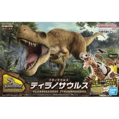 plannosaurus-01-tyrannosaurus-boxart