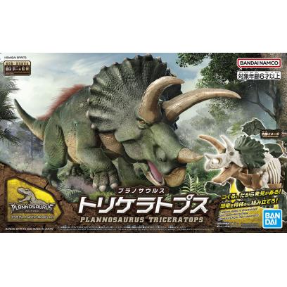 plannosaurus-02-triceratops-boxart