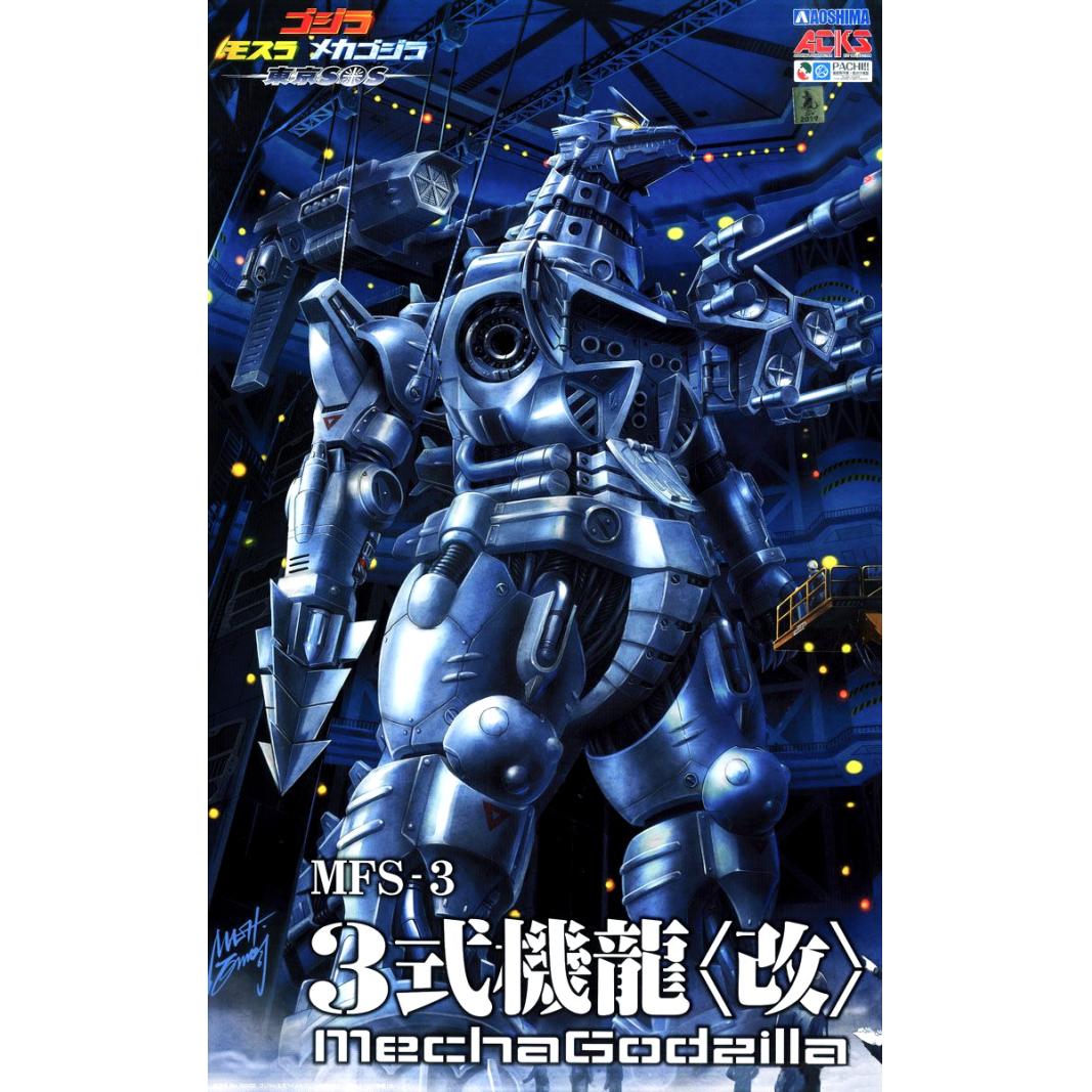 acks-go02-mechagodzilla_kiryu_heavy_armor-boxart