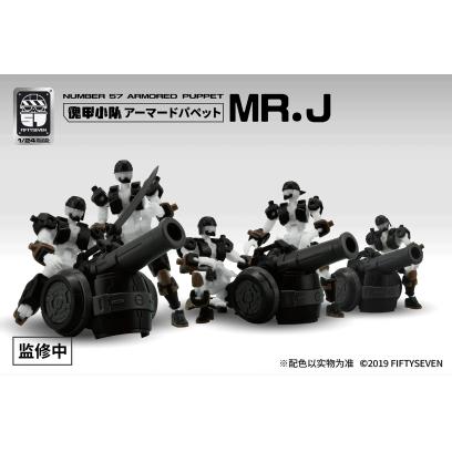 number57-armored_puppet-mrj-12
