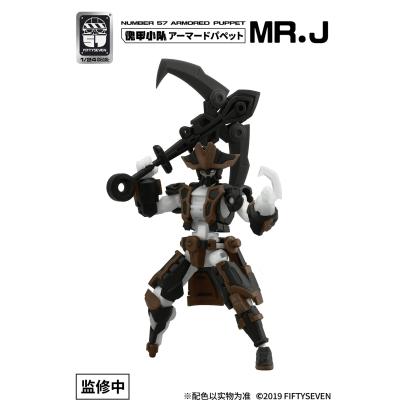 number57-armored_puppet-mrj-4