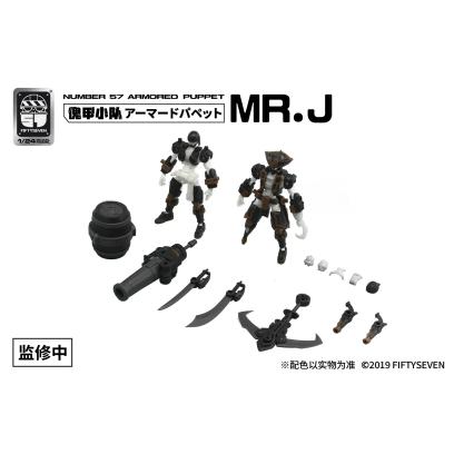 number57-armored_puppet-mrj-7