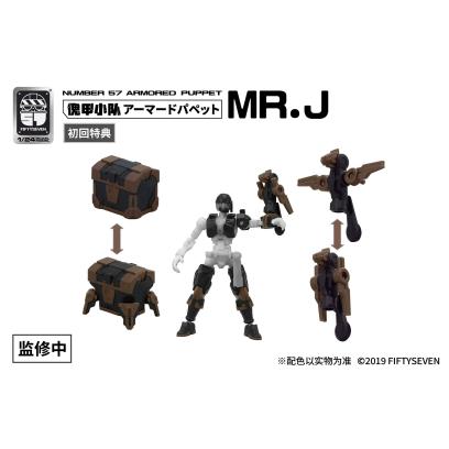 number57-armored_puppet-mrj-8