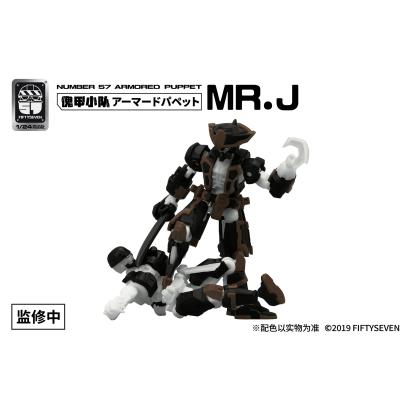 number57-armored_puppet-mrj-9