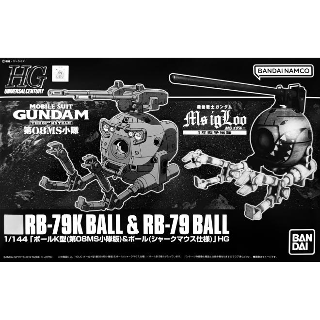 pb-hguc-rb-79k_ball_and_rb-79_ball-boxart