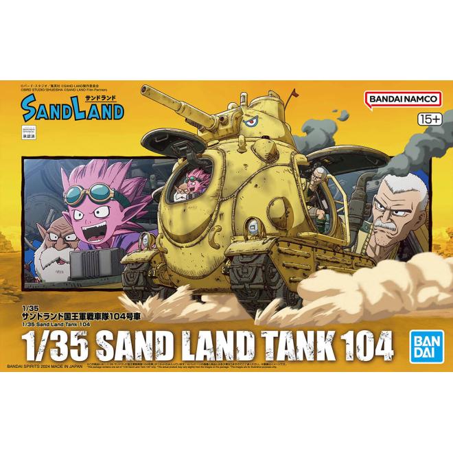 sand_land-1-35_sand_land_tank_104-boxart