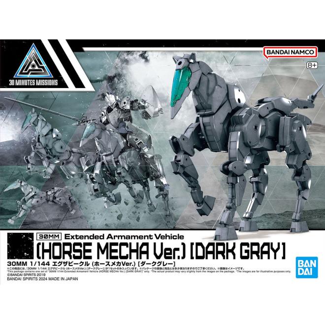 30mm-ev16-horse_mecha_dark_gray-boxart