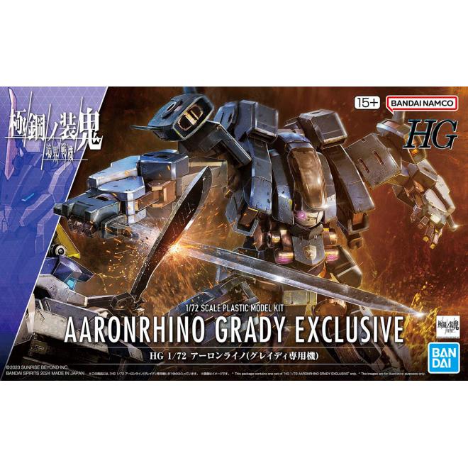 kshg18-aaronrhino_grady_exclusive-boxart