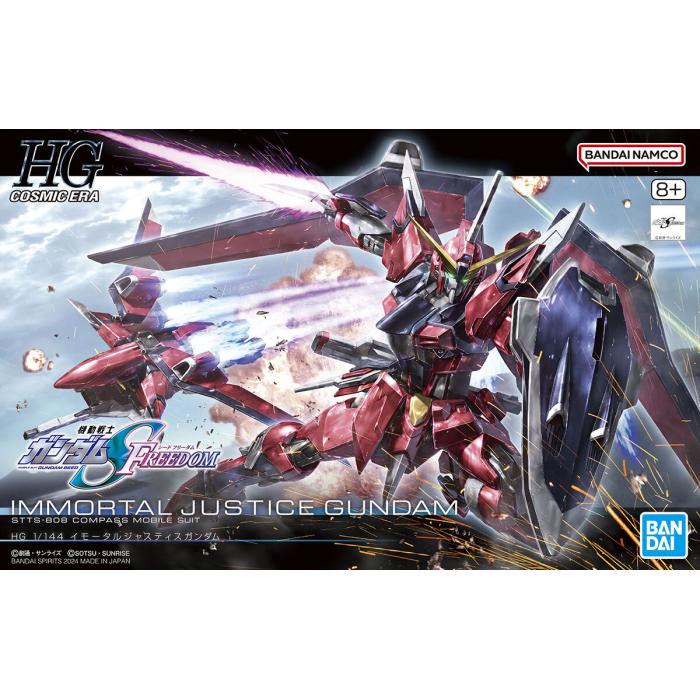 hg244-immortal_justice-boxart