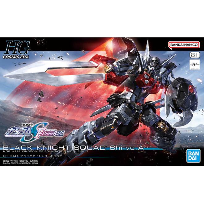 hg245-black_knight_squad_shi-ve-a-boxart