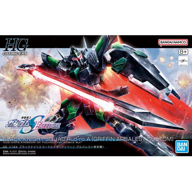 hg247-black_knight_squad_rud-ro-a_griffin_arbalest-boxart