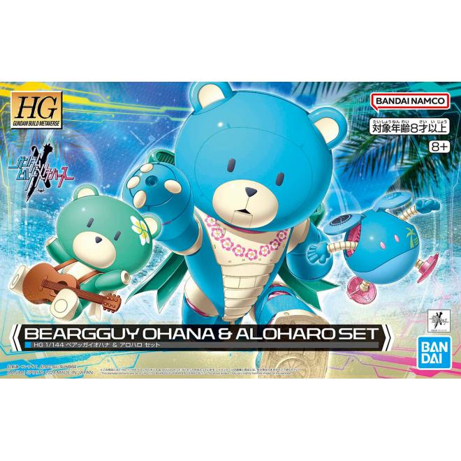 hgbm09-beargguy_ohana_and_aloharo_set-boxart