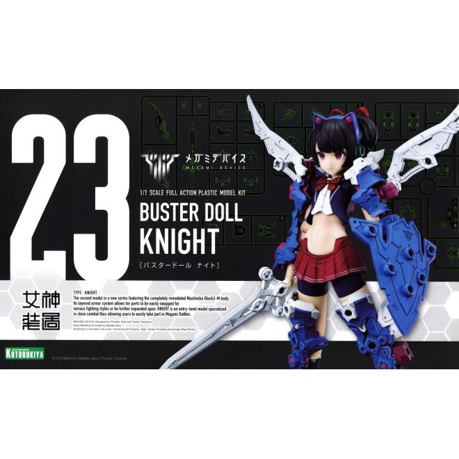 kp683-buster_doll_knight-boxart