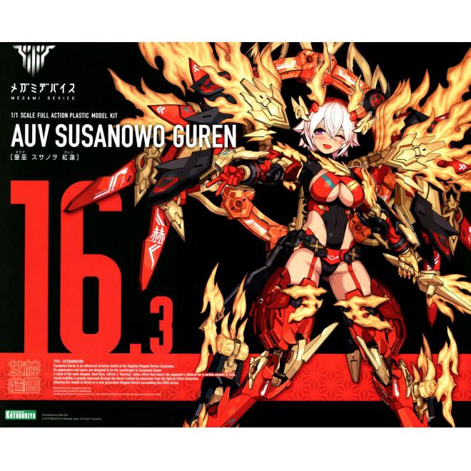 kp745-auv_susanowo_guren-boxart