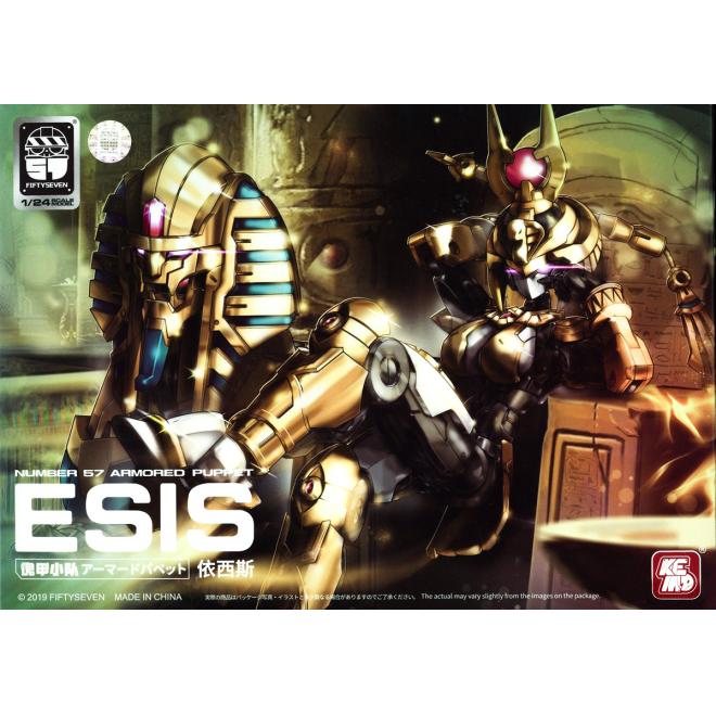 number57-armored_puppet-esis-boxart