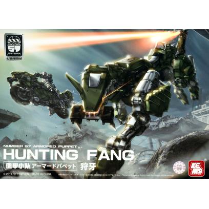 number57-armored_puppet-hunting_fang-boxart