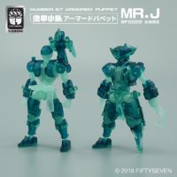 number57-armored_puppet-mrj_wf2022-1