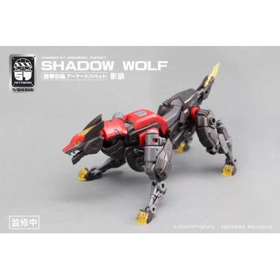 number57-armored_puppet-shadow_wolf-1