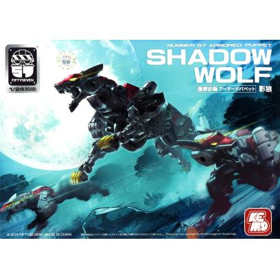 number57-armored_puppet-shadow_wolf-boxart