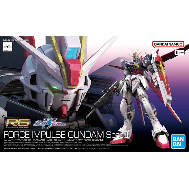 rg-force_impulse_spec2-boxart