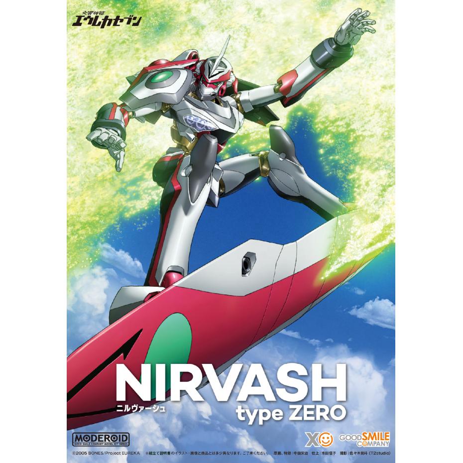 gsc-moderoid-nirvash_type_zero-boxart