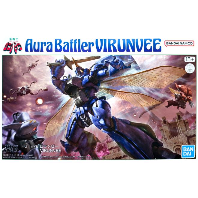 pb-hg-virunvee-boxart